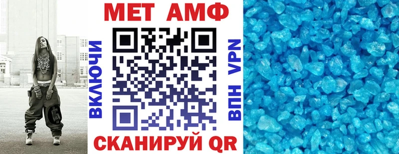 Amphetamine 98%  Воткинск 