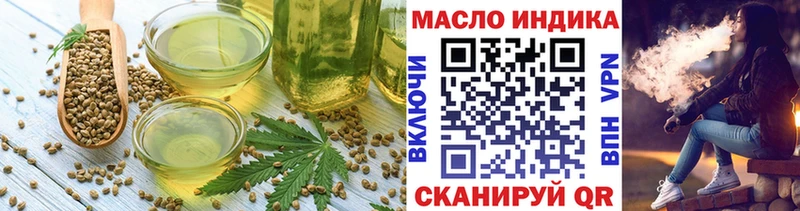 купить наркоту Воткинск Canna-Cookies марихуана