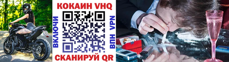 Cocaine 98%  Воткинск 
