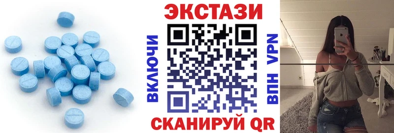 Экстази XTC  Воткинск 