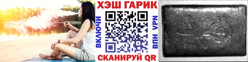где можно купить наркотик  Воткинск  Гашиш hashish 