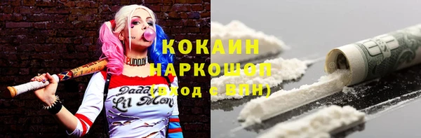 наркотики Алзамай