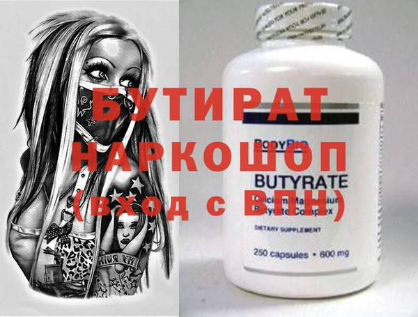 стафф Алексин