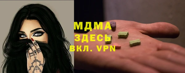 стафф Алексин