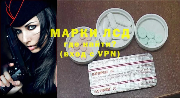 наркотики Алзамай