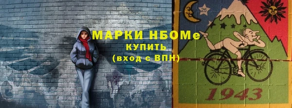 таблы Новозыбков