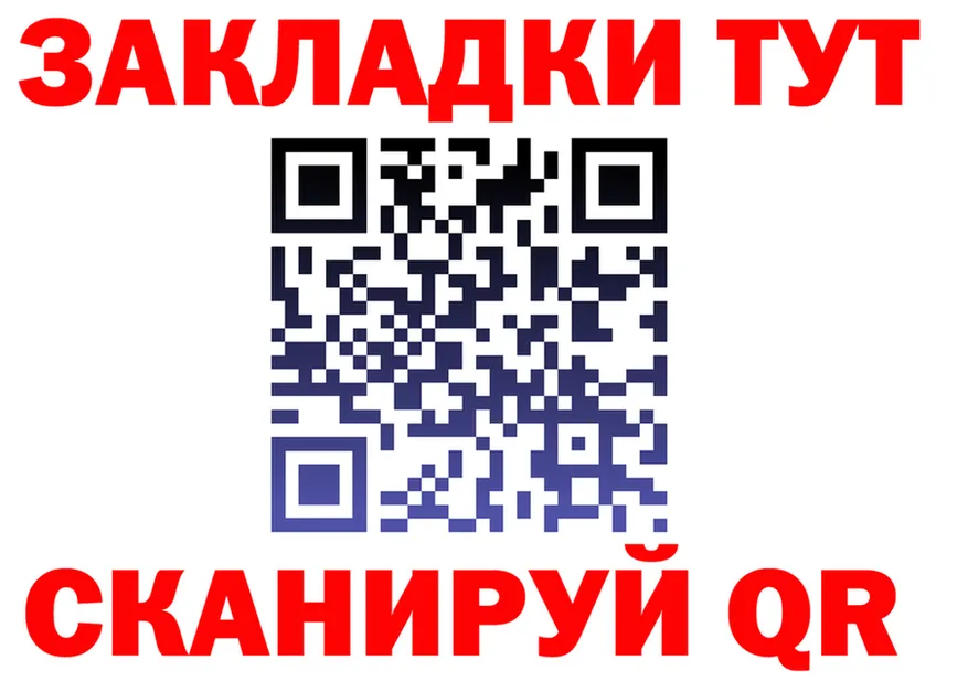 ЭКСТАЗИ диски зеркало площадка МЕГА Воткинск