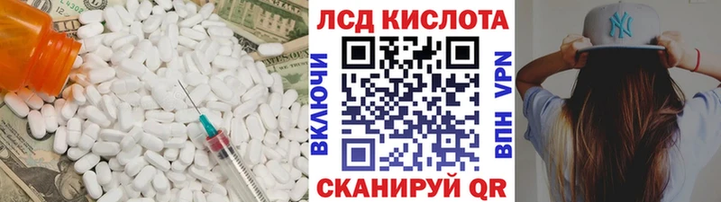 хочу наркоту  это телеграм  ЛСД экстази ecstasy  Воткинск 