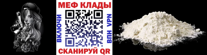 МЯУ-МЯУ 4 MMC ОМГ ОМГ ссылка Воткинск