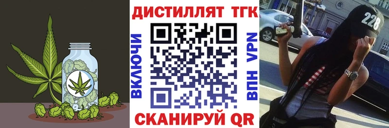 закладки  Воткинск  ТГК THC oil 